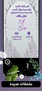 قوالب المصمم -  تصميم الفيديو screenshot #5 for iPhone