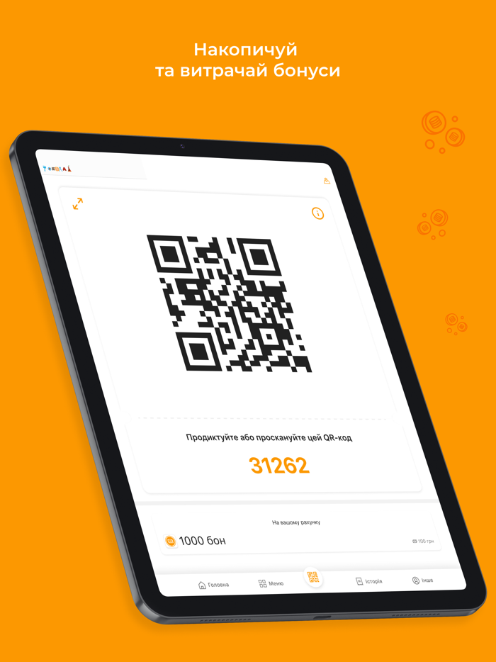 Кафе Шоколад