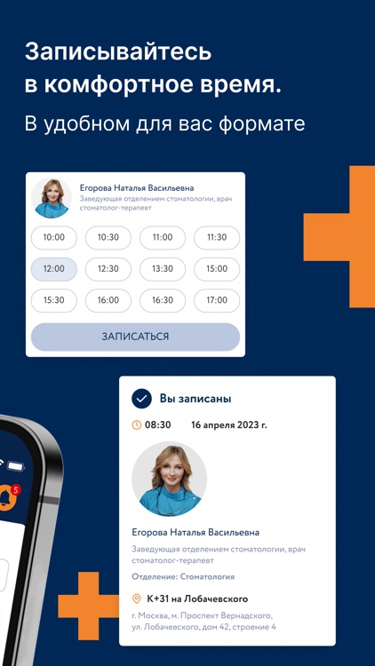 Личный кабинет К+31