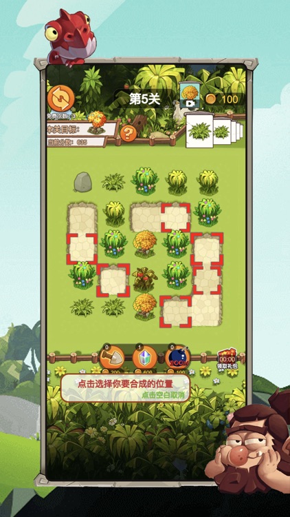 合合岛-三合小镇