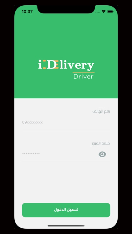 iDelivery Driver