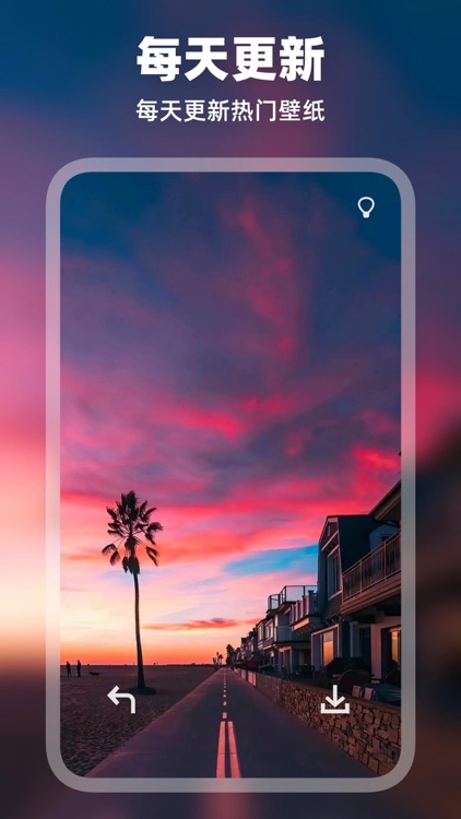 壁纸大全 : 超高清手机主题墙纸大全