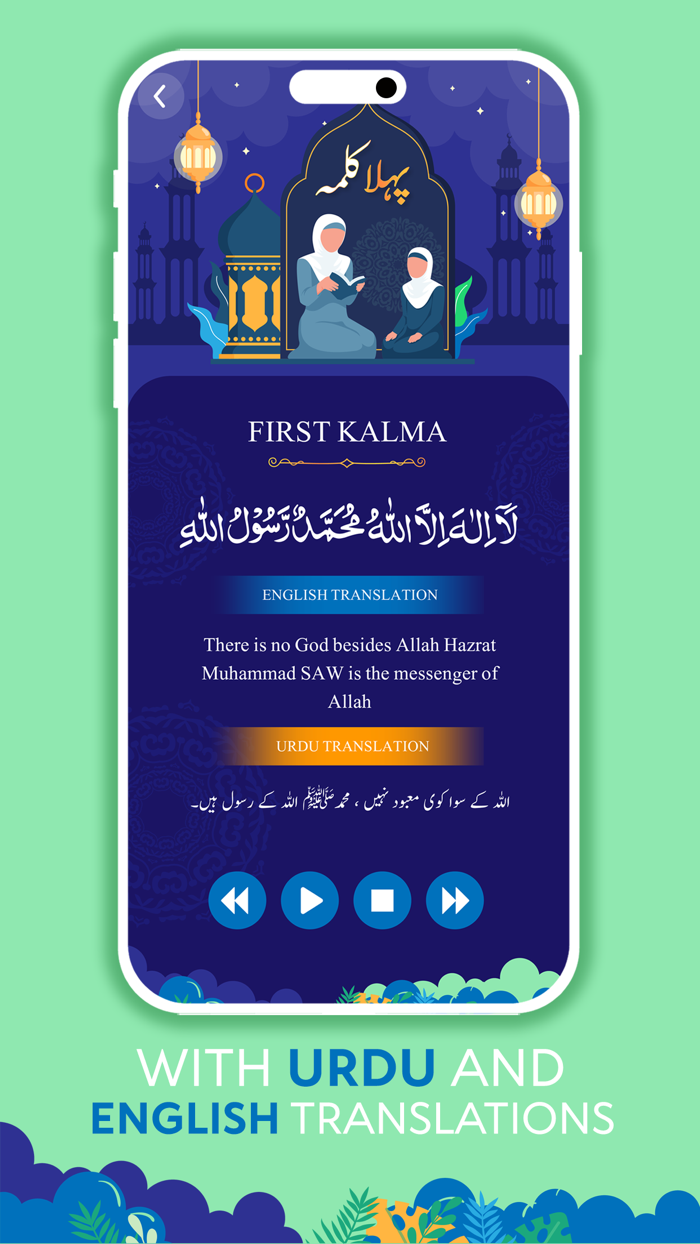 6 Kalma of Islam