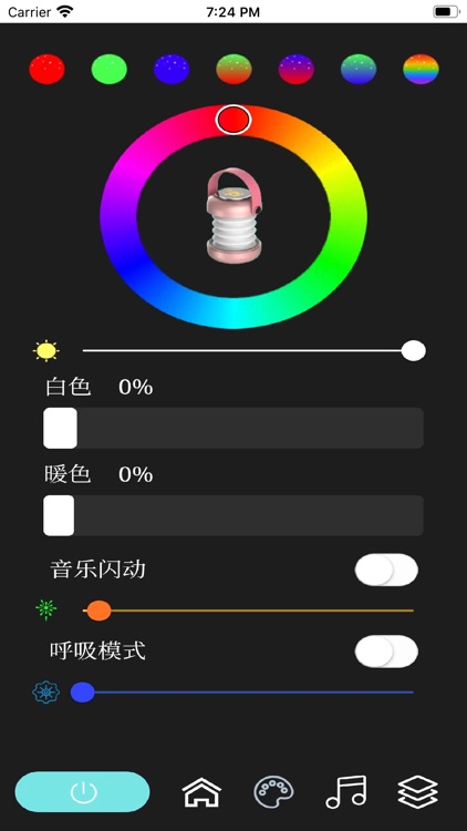 FengYuan screenshot-3