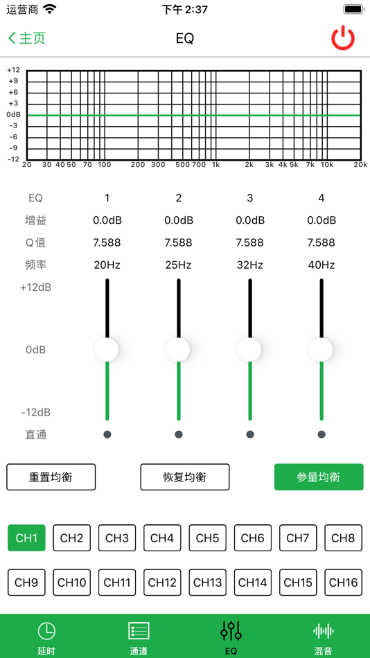 #4. CF-T16 (iOS) 由: Guangzhou Coolpower Technology Co., Ltd.