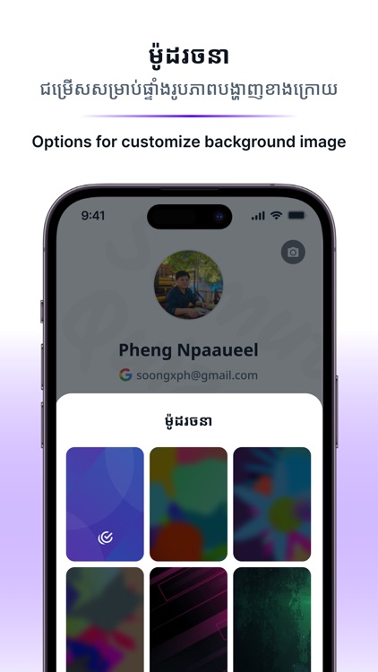 Samuth Quiz screenshot-5