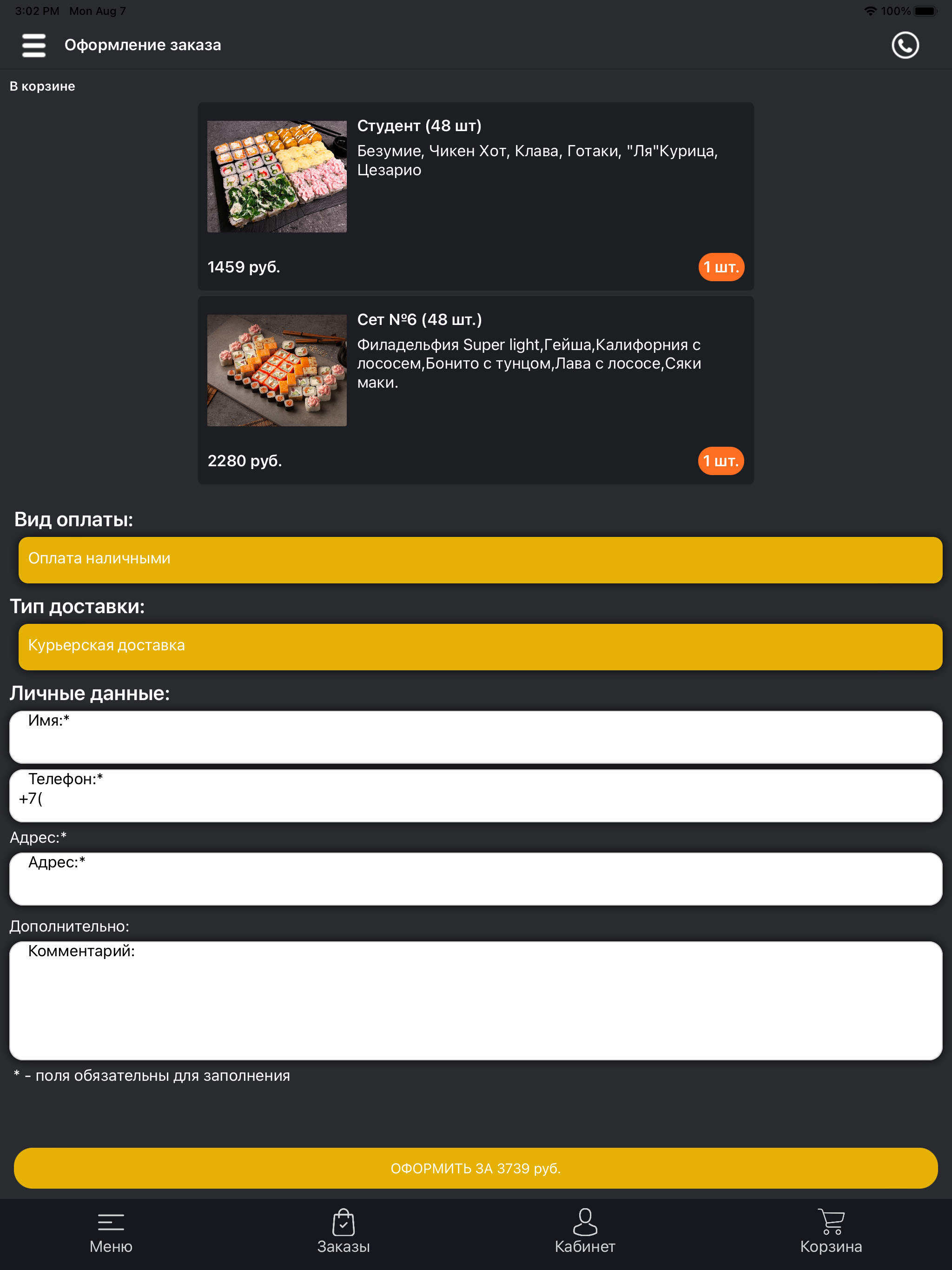 52Chat