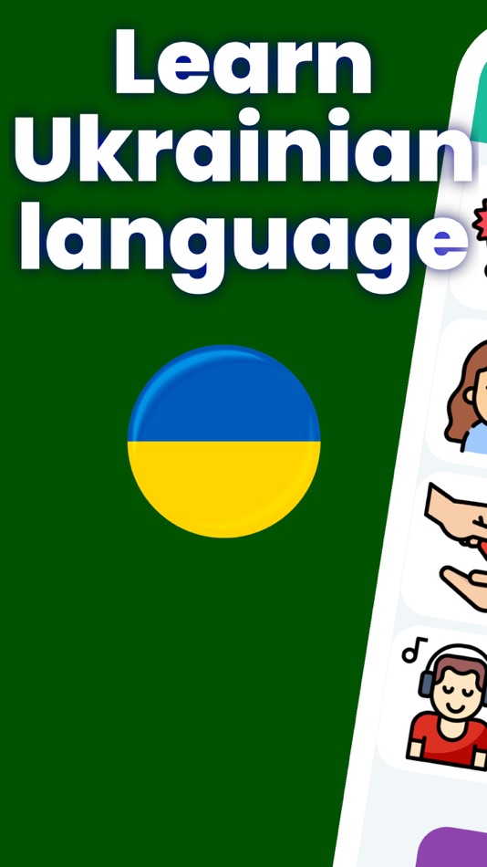 Learn Ukrainian language 2023 - 1.0.3 - (iOS)