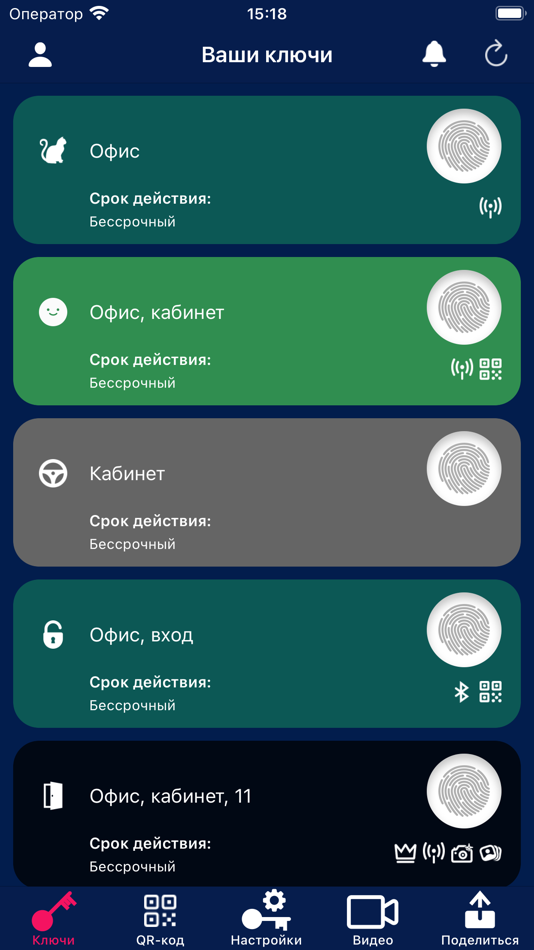 #2. D-KEYS (iOS) 由: Kuznetsova Vera