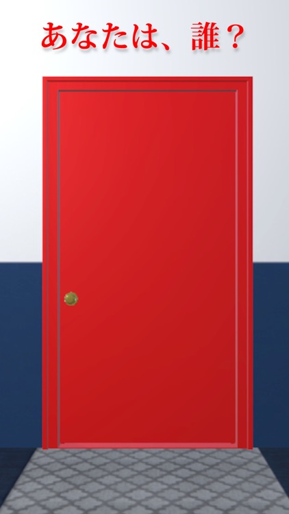 Escape Game -Idle Concert-