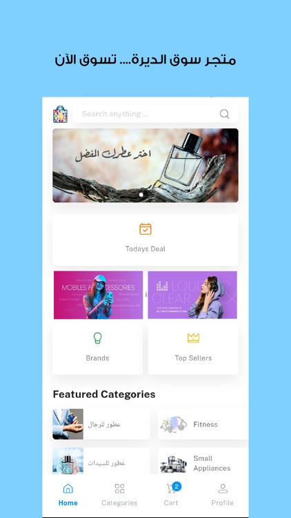 DeraSooq  سوق الديرة