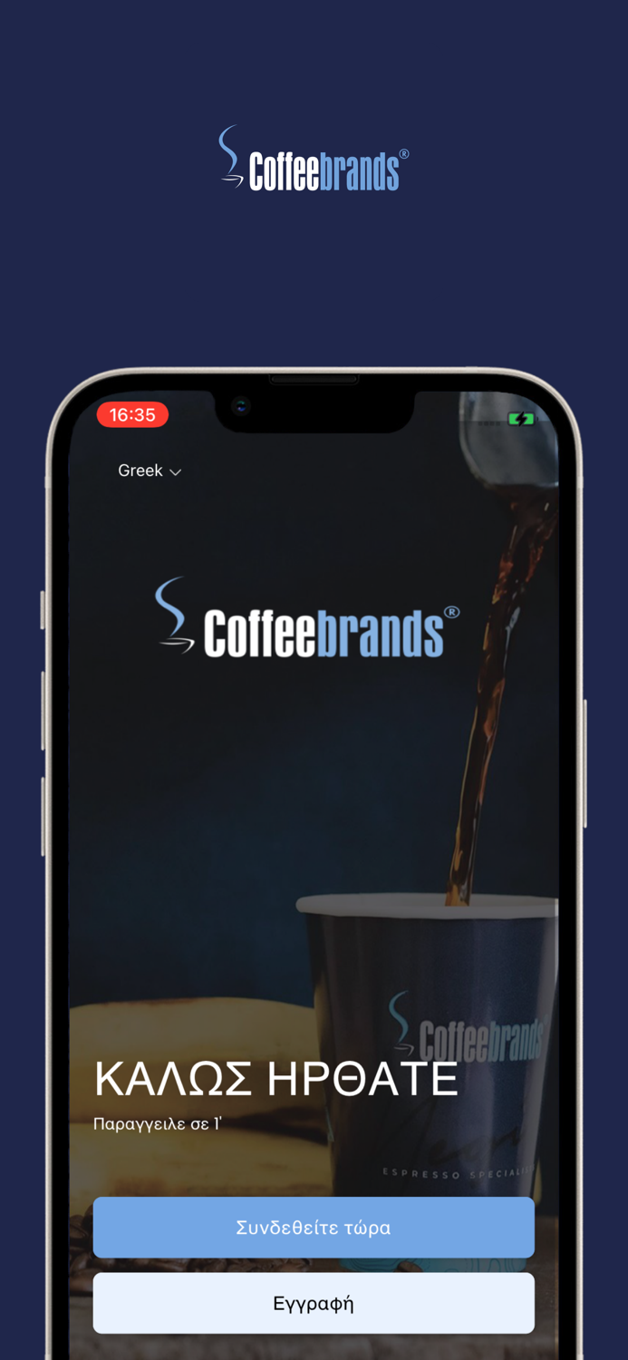 Coffeebrands App