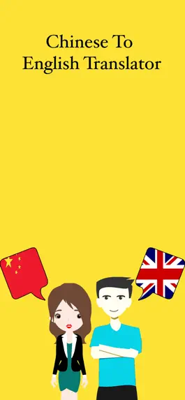 Game screenshot Chinese To English Translation mod apk