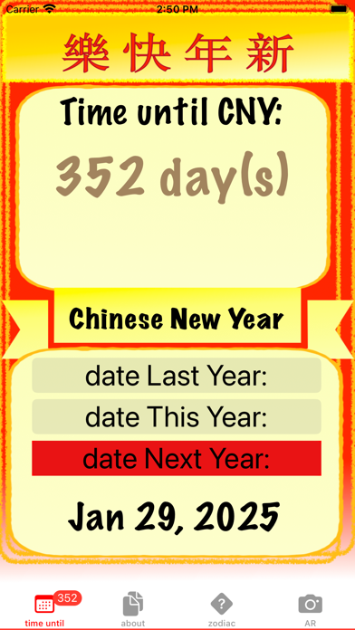 Celebrate Chinese New Year Screenshot