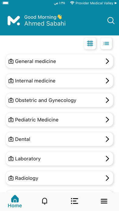Medical Valley Screenshot