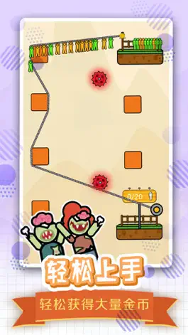 Game screenshot 全民绳索营救-挑战你的大脑 apk