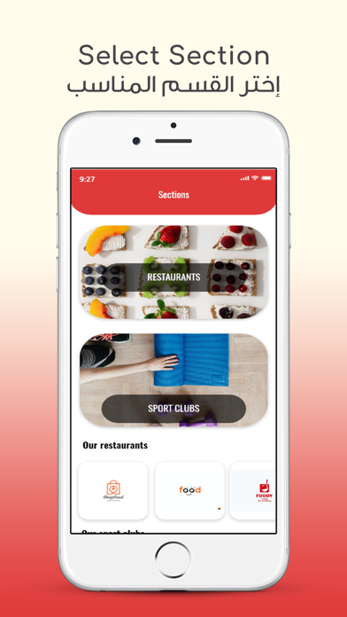 Fitfat App Screenshot