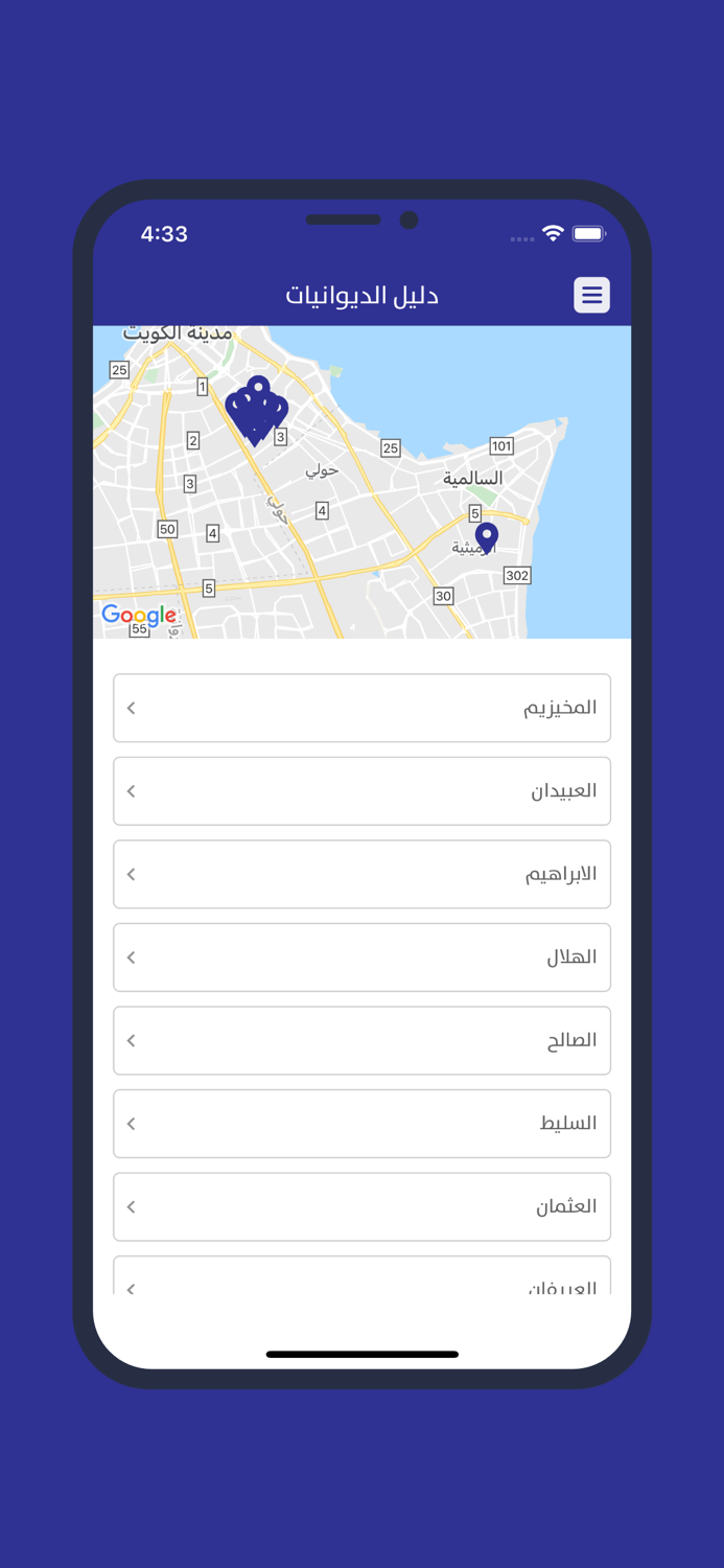 جمعية القادسية