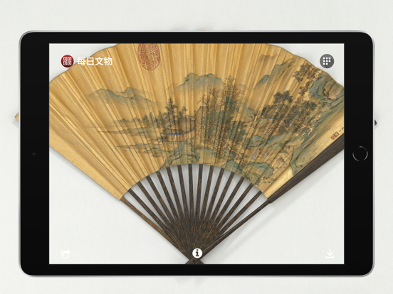 Daily Relics iPad screenshot 5 - Magazines & Newspapers app