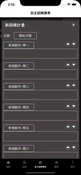 Game screenshot G-SQUARE Fitness hack