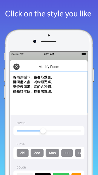 文艺照片 Screenshot