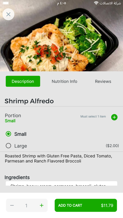 Fit Chef Meals Screenshot