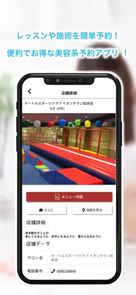 Game screenshot Turtle Sports Club apk