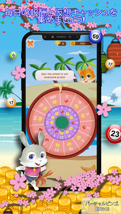 Bingo Pets 2023 最高のビンゴ 人気のカジノゲのおすすめ画像3