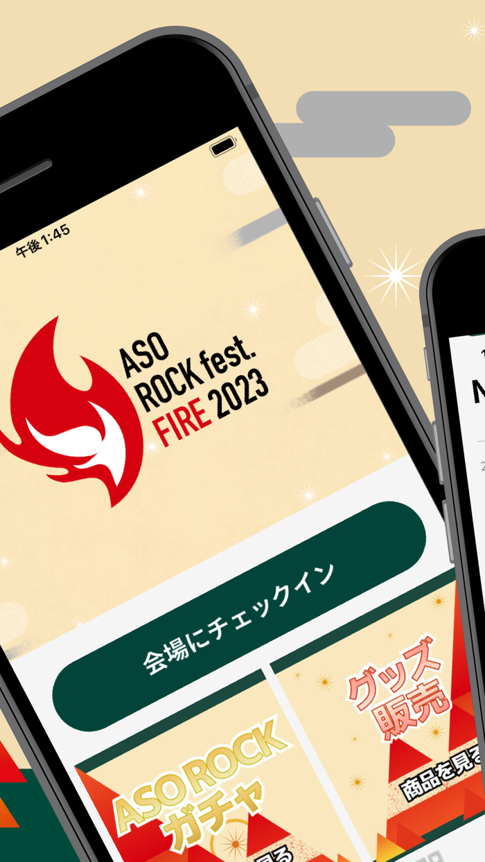 阿蘇ロックフェスティバル 2023