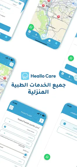 Game screenshot Heallo Care mod apk