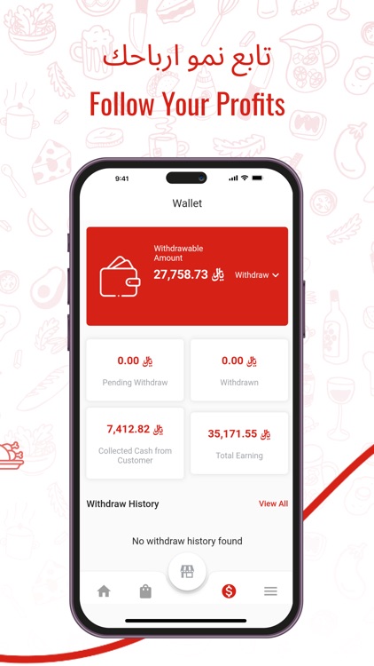 Otlob Restaurant screenshot-4