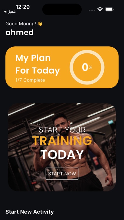 Mo Style screenshot-3