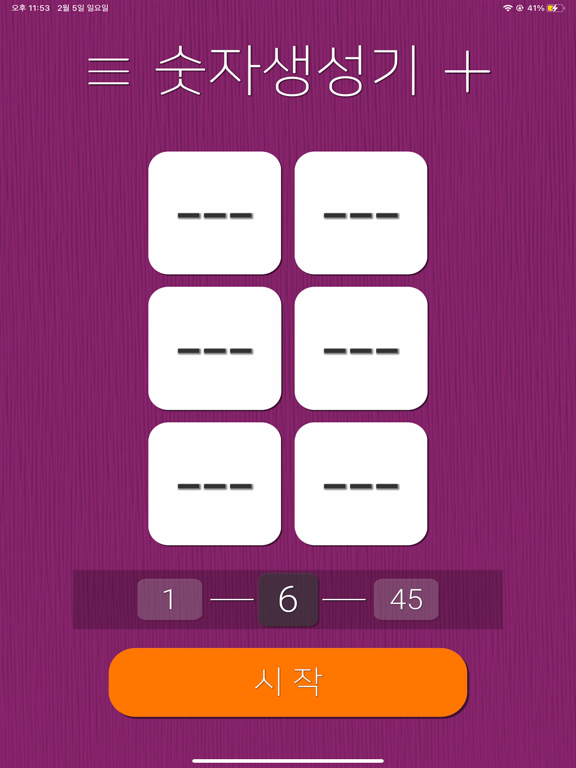 Screenshot #4 pour My-Numbers