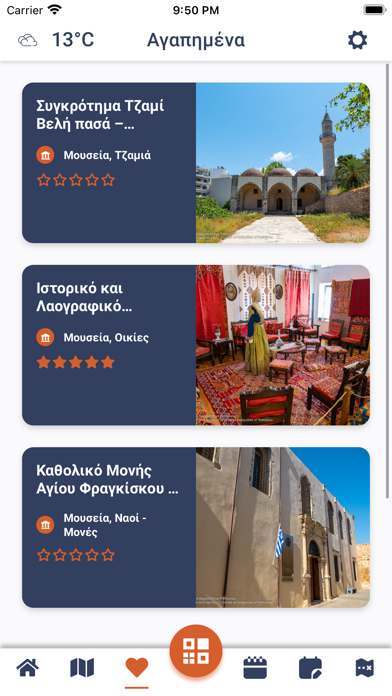 Visit Rethymno Screenshot