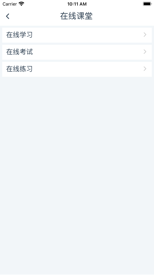 #2. 冠伽双控平台 (iOS) Podle: 珂 苏