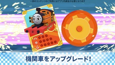 Thomasと仲間達：GO！GO！Thomas！のおすすめ画像8