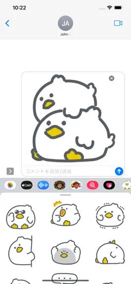 Game screenshot soft duck sticker hack