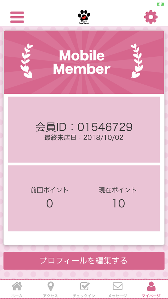 #3. One Heart　公式アプリ (iOS) 由: MASAO UENO