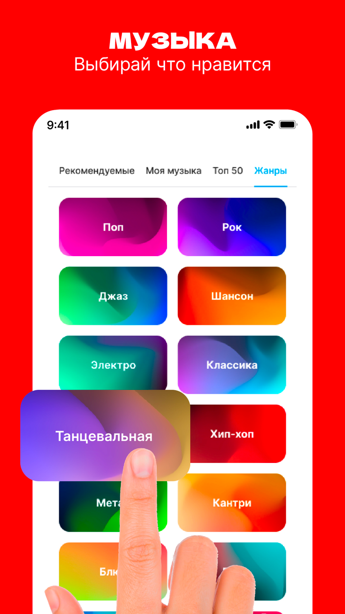 ЯRUS — уютная социальная сеть