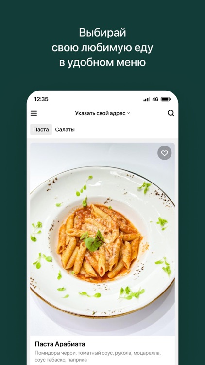 Ресторан LaMiSo