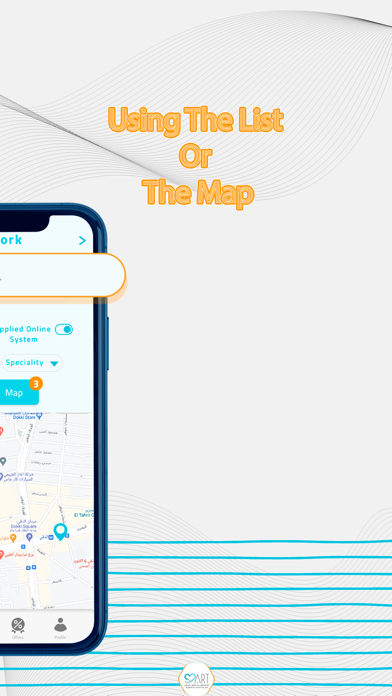 Smart Medical Services Screenshot