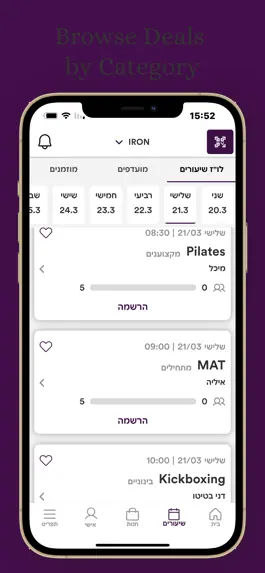 Game screenshot IRON GYM hack