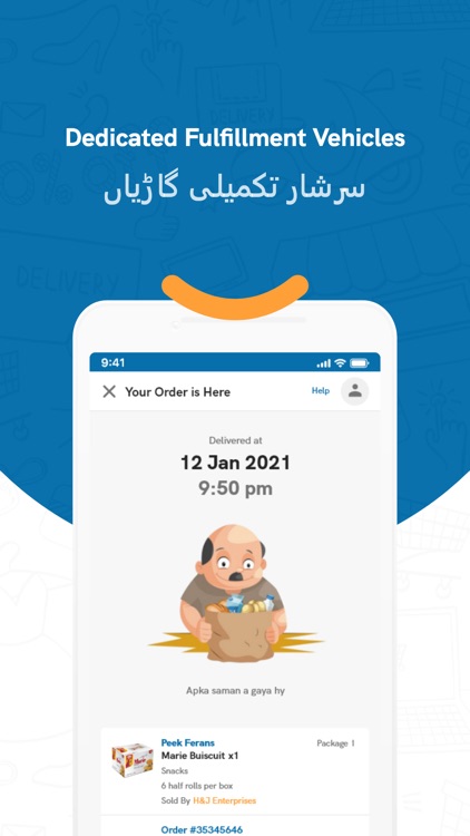Talluq screenshot-3