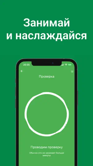 Займы онлайн INTEGRAL screenshot 4