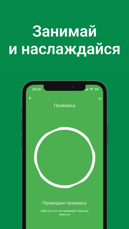 Займы онлайн INTEGRAL screenshot-3