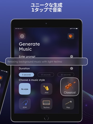 作曲アプリ & AI Music Generatorのおすすめ画像1