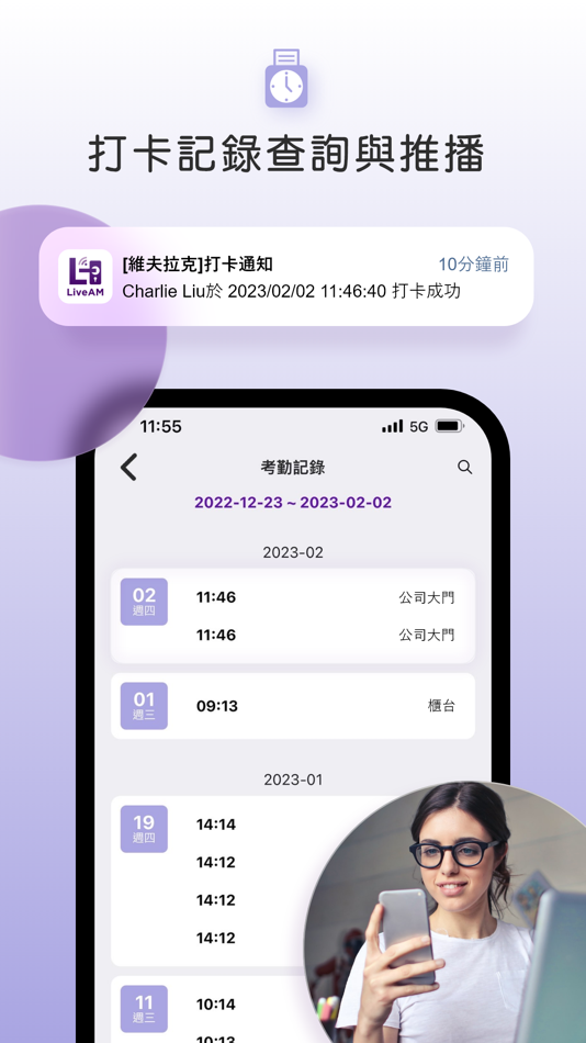 #2. LiveAM (iOS) 由: WAFERLOCK Corp.