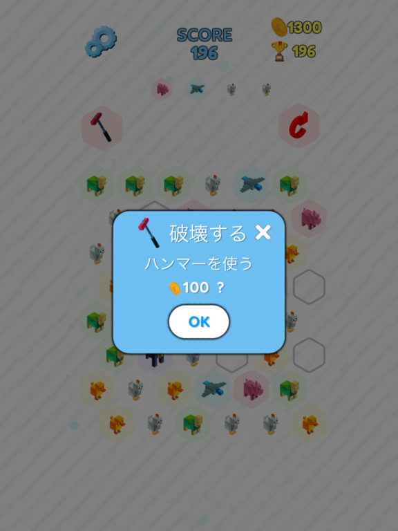 CutePuzzle -Hexagon- iPad screenshot