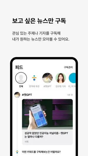 한겨레 screenshot 3