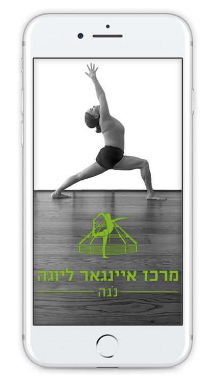 Iyengar Yoga in Noga